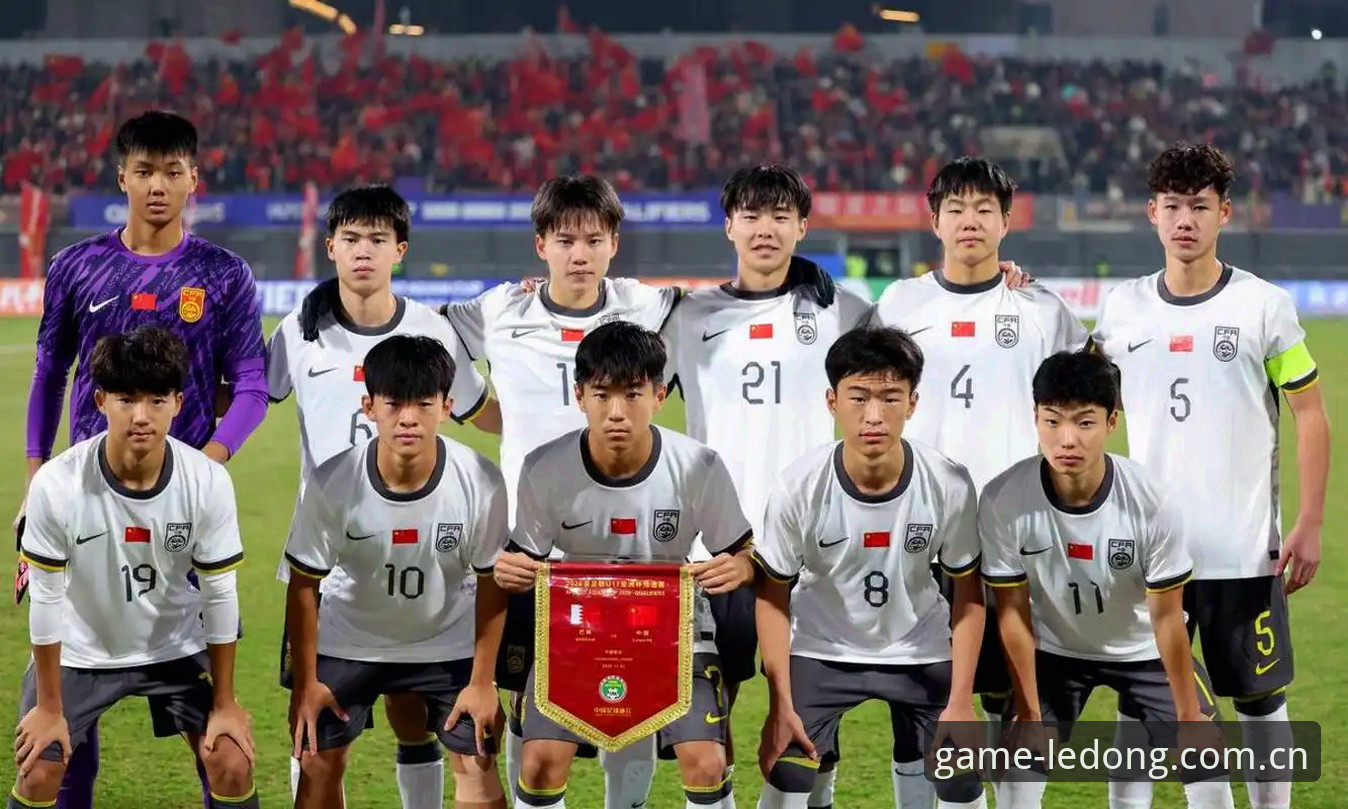 U17世界杯抽签结果对比：中国男足与西班牙同组，女足挑战美国队——乐动体育官网观赛攻略全解析