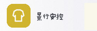 合作伙伴